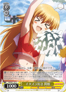 AB/W31-107 C Sekine, Loves Mischief