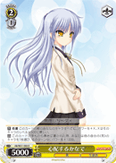 AB/W31-008 R Kanade, Worrying