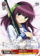 AB/W31-113 RR Yuri Nakamura