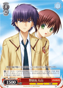 AB/WE14-26 C Noda & Ooyama