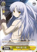 AB/W11-017 C Angel, Enemy of the Battlefront