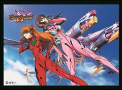 Gekiatsu Yuugiki Sleeve Collection Vol. 2 