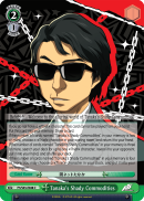 P5/S45-048 C Tanaka's Shady Commodities