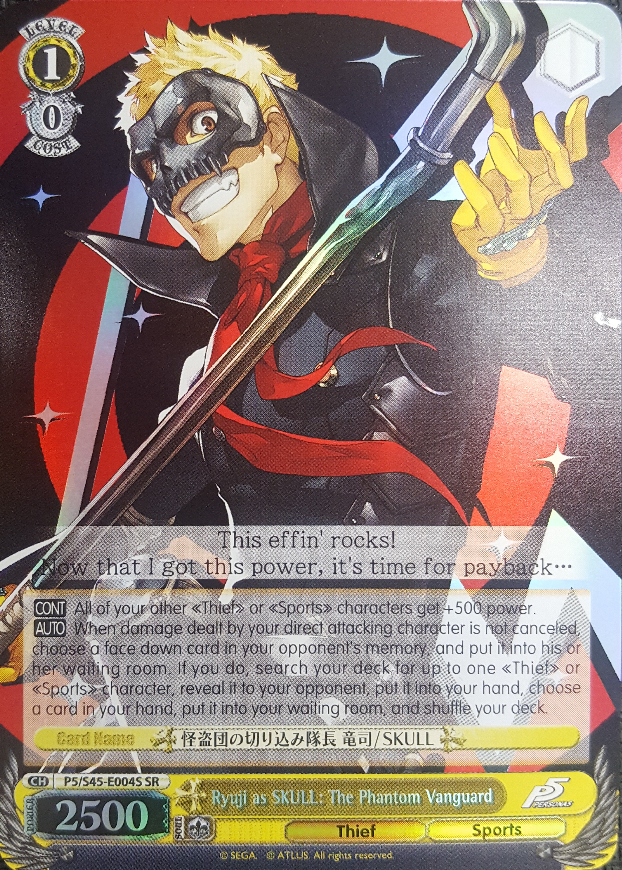 P5/S45-004S SR Ryuji as SKULL: The Phantom Vanguard