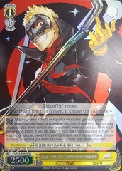 P5/S45-004S SR Ryuji as SKULL: The Phantom Vanguard