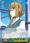 KI/S44-040 C Honoka, Harsh Personality