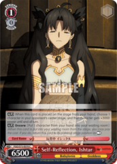 FGO/S75-E070 C Self-Reflection, Ishtar