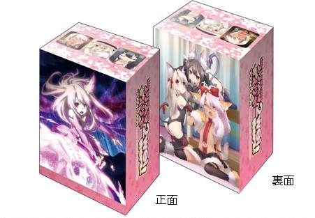 Bushiroad Deck Holder Collection V2 Vol. 014 Fate/kaleid liner Prisma Illya 2wei Herz!