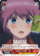 5HY/W83-091 C Ichika Nakano, Sucker Punch