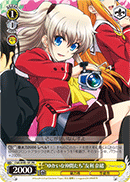 CHA/W40-101 PR 