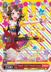 BD/EN-W03-079SPM	SPM 