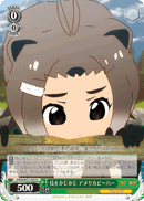 KMN/W51-043 R American Beaver, Biting on the Branch