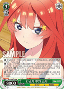 5HY/W90-026	R Itsuki Nakano, New Year