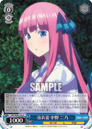 5HY/W83-116 U Nino Nakano, Yukata Look