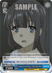 SBY/W77-E085 U To Return to the Present, Shoko Makinohara