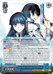 Gmr/WS02-E119 RR Honor Student and Irregular, Miyuki & Tatsuya