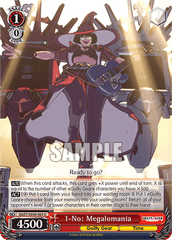 GGST/SX06-065 U  I-No: Megalomania