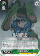 DAL/W79-038	U Yoshino, Angel Manifestation