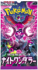 Night Wanderer Booster Pack (Korean)