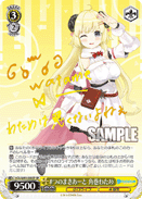 HOL/W91-008SP SP Watame Tsunomaki, #TsunomakiArt