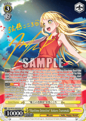 BD/W54-E003SPa SP 