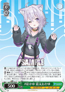 HOL/W91-038 R Okayu Nekomata, #Ekayu