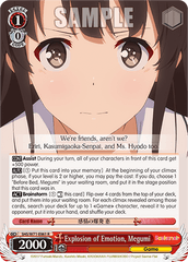 SHS/W71-E061 R  Explosion of Emotion, Megumi