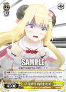 HOL/W91-T097 TD Watame Tsunomaki, Herbivore