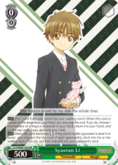 CCS/WX01-033 RR  Syaoran Li