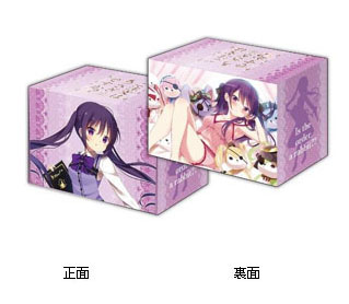 Bushiroad Deck Holder Collection V2 Vol. 230 Gochumon wa Usagi Desu ka?? Rize Part. 2