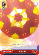 KR/SE30-39	U Wheel of Cycle of Resurrection