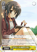 Fkz/W65-014 C Taeko, Top Honor Student