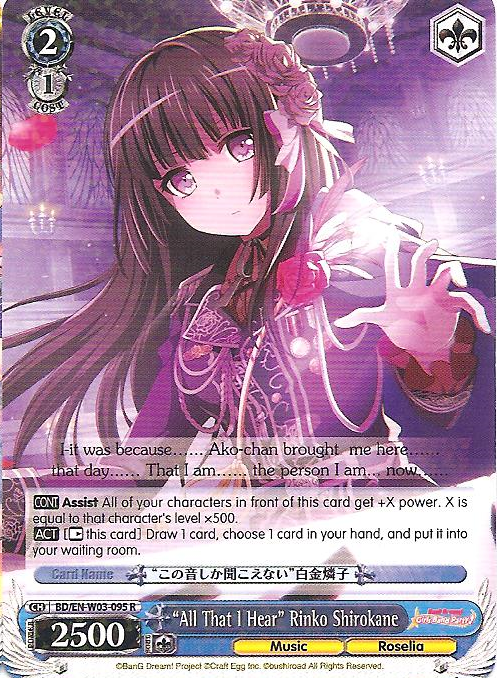 BD/EN-W03-095 R All That I Hear Rinko Shirokane