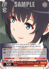 SHS/W71-E070 C  Friendship of a Schoolmate, Sonoko