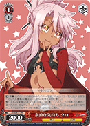 PI/SE24-01 RR Kuro, True Feeling