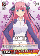 5HY/W83-T25 TD Nino Nakano, Second Daughter of Quintuplets