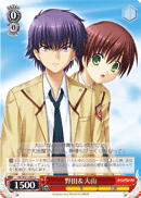 AB/W31-084	C Noda & Ooyama