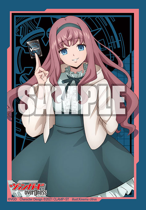 Bushiroad Sleeve Collection Mini Vol. 545 “Card Fight!! Vanguard 