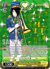 Marching buy band, miko sp