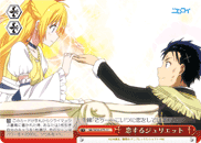 NK/W30-075 CC Juliet in Love