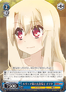 PI/SE24-47 C Illya at the Large Bath of the Luvia Mansion