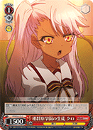 PI/SE24-13 C Kuro, Student of the Homurabara Academy