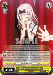 KGL/S95-E012 U Hidden Talent, Chika