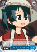 KMN/W51-104 C Kaban-chan, Scared of Shadows