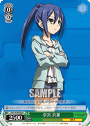 DAL/W79-036	U Mana Takamiya