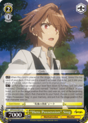 APO/S53-E012 U Hero Possession Sieg