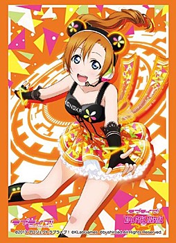 Bushiroad Sleeve Collection High-grade Vol. 1059 Love Live! Kosaka Honoka Part. 5