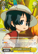 KMN/W51-017 U Kaban-chan, To Japari Library