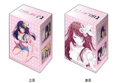 Bushiroad Deck Holder Collection V3 Vol. 823 