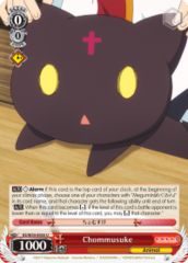 KS/W55-E055 U Chommusuke